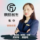 夺姐专业汉兰达头像