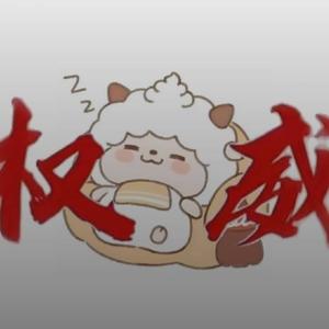 坦星头像
