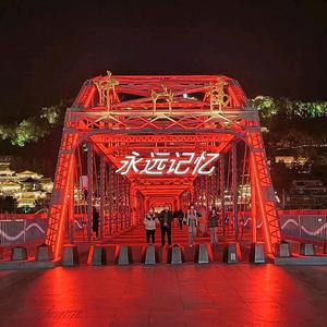 永远记忆头像