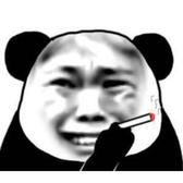 是六叔公啊头像