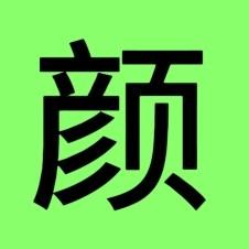 小颜头像