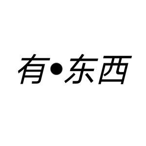 有点东西头像