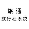 旅通头像