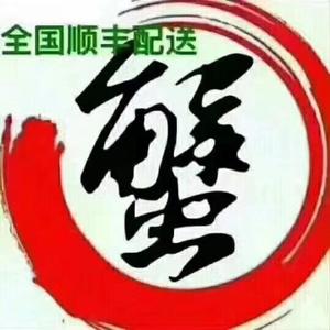 兴化大闸蟹头像