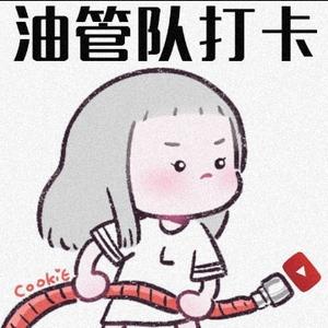 高逢桐城头像