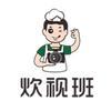 炊视班头像