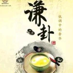 中华传统文化公益讲座头像