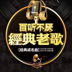 崖边畅快临风头像