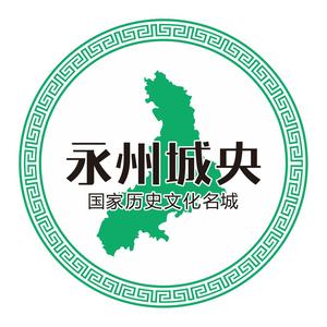 永州城央头像