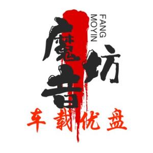 魔音坊无损音乐头像