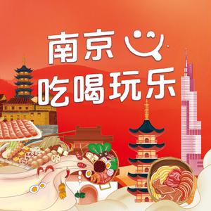 小涟吃南京头像