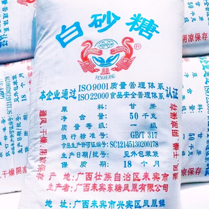高经理：成成糖业头像