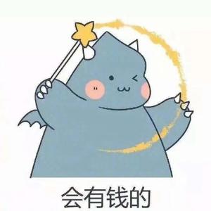 暴富中的喵喵喵妙头像