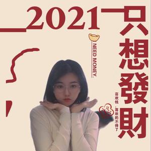 深圳爱卡黎珠宝💜头像