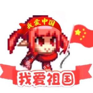 左良紫微斗数头像