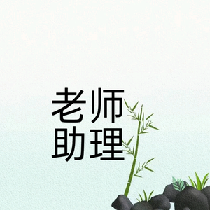 向阳头像
