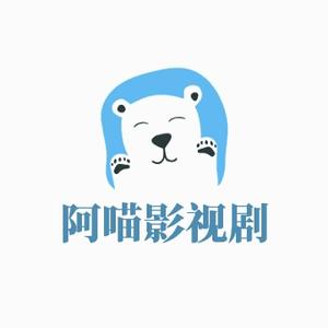 阿喵影视剧头像