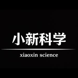 里昂科学头像