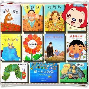栗子读绘本头像