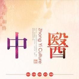 国粹医学苑头像