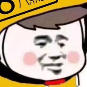 淡泊的奶茶a头像