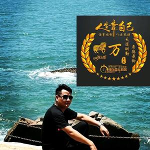 @深漂東哥（专业电泳）头像