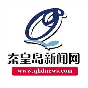 秦皇岛新闻网 头像