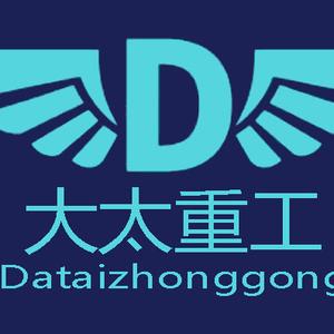 大太重工头像