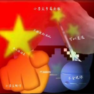 第5人格启动头像