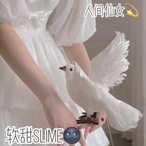 软甜slime呐头像