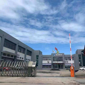 青岛泰之达电子有限公司头像