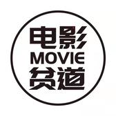 三三娃讲电影头像