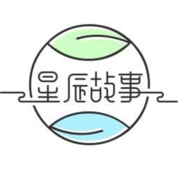 星辰故事会0f3U头像