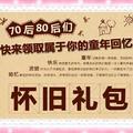 回味旧时光头像