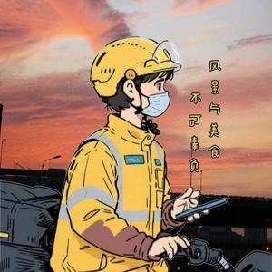 羊仔不费力头像