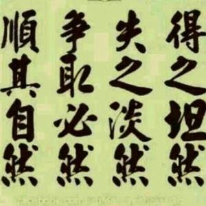 小安头像