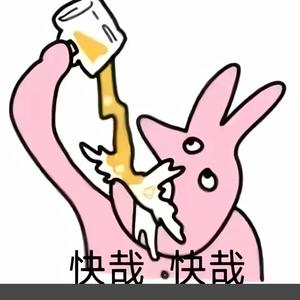 玉薇影视头像