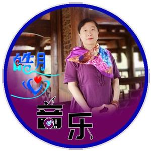 皓月心头像