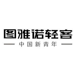 福田轻客(凯瑞翔通)销售中心头像