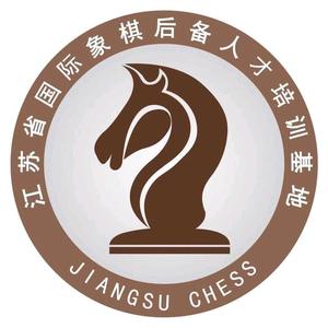 江苏省国际象棋后备人才培训基地头像