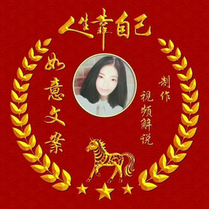 如意视频头像
