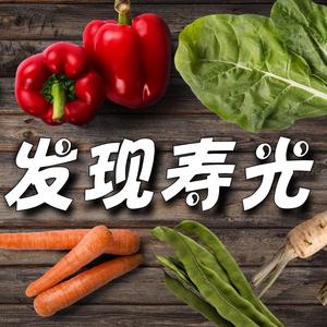 发现菜乡烟火头像