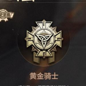 剑剑明日之后头像
