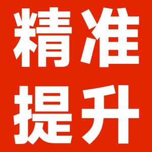 少年志物理头像