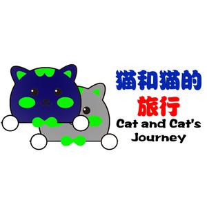 猫和猫的旅行头像