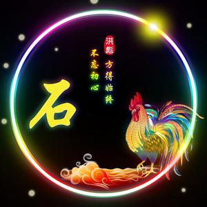 一凡6Y6u头像