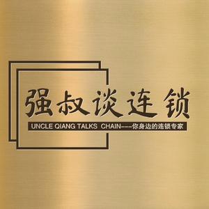 强叔谈连锁头像