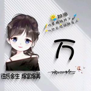 勇往直前华夏风景头像