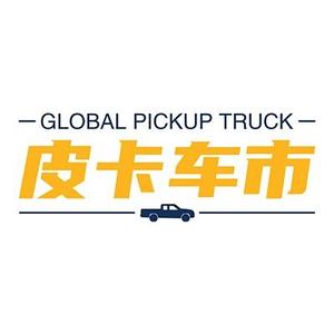 皮卡车市.PiKM头像