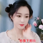 柑桔美女三妮头像